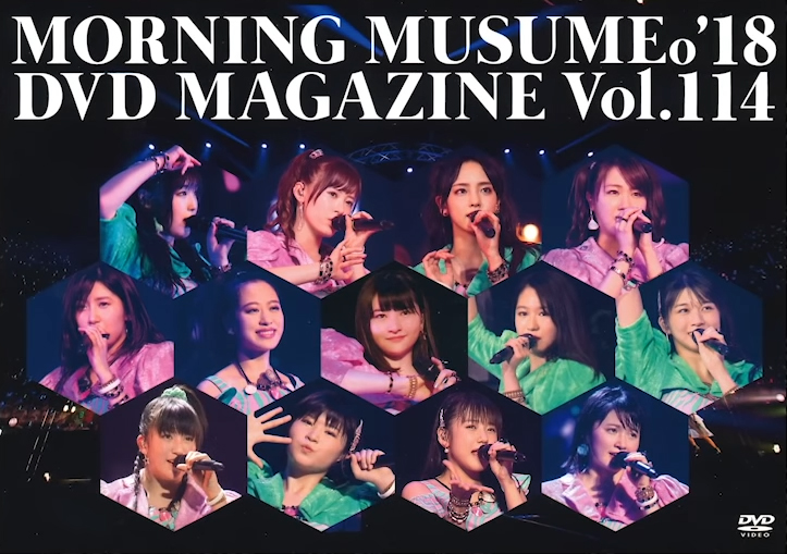 Morning Musume 18 Dvd Magazine Vol 114 Hello Project Wiki Fandom