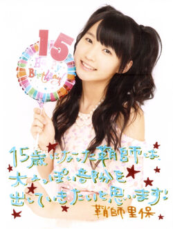 Sayashi Riho Birthday Event ~Sayashi no Koto, Itsu Iwau no