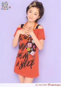 Kudo Haruka