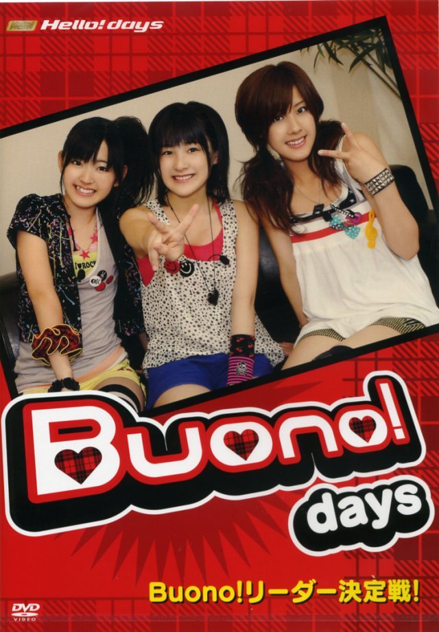 Buono!/Discography | Hello! Project Wiki | Fandom