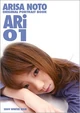 Ari01