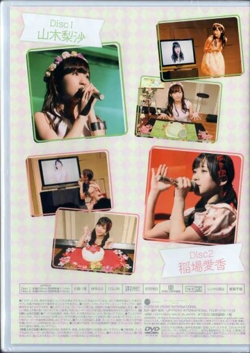 Country Girls Yamaki Risa & Inaba Manaka Birthday Event 2015