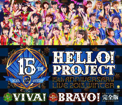 Hello! Project Tanjou 15 Shuunen Kinen Live 2013 Fuyu | Hello