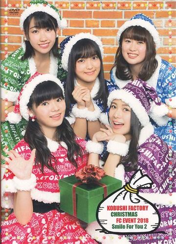 Kobushi Factory Christmas FC Event 2018 ~Smile For You 2