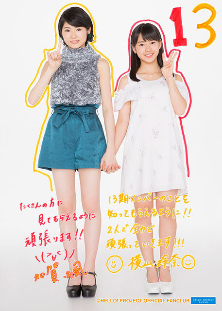 モーニング娘。　写真 駿河屋 - 【買取】No.68 ： モーニング娘。/13人(集合