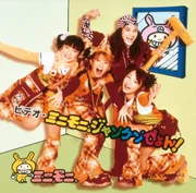 Minimoni-Jankenpyon-dvd