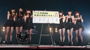 S/mileage Budokan announcement