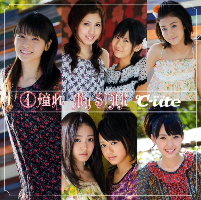 C ute back to us. C ute forever love. c-ute.