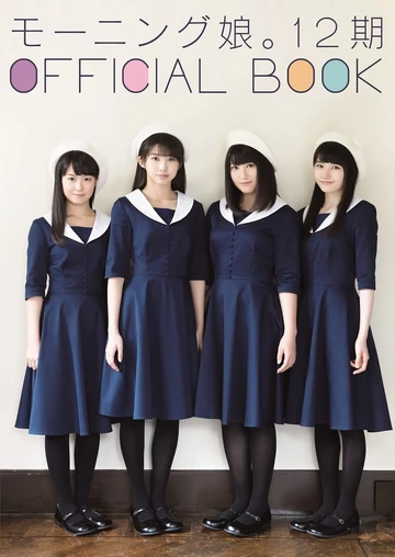 360?cb=20161212235953