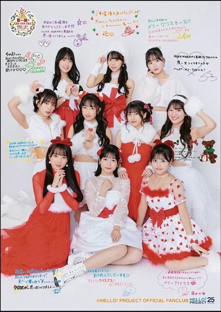 DVD『OCHA NORMA FCイベント2024 メリクリティーパーティー』 DVD OCHA NORMA FCイベント2024 メリクリティーパーティー