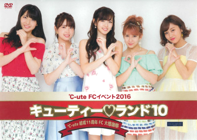 ℃-ute FC Event 2016 