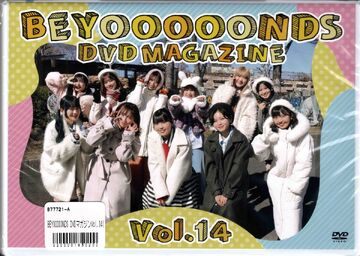 BEYOOOOODS DVD magazine vol.1〜3 BEYOOOOONDS DVD magazine vol.1〜3 BEYOOOOONDS DVD Magazine