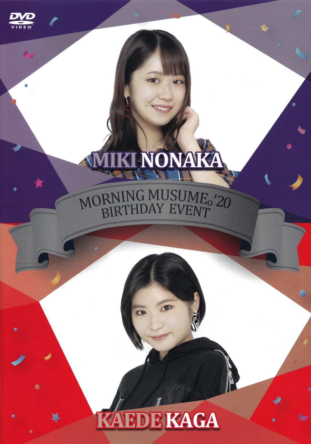 Morning Musume '20 Nonaka Miki・Kaga Kaede Birthday Event