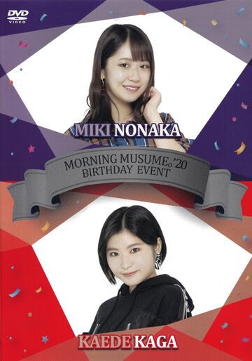 Morning Musume '20 Nonaka Miki・Kaga Kaede Birthday Event