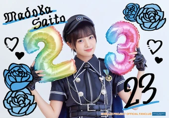 DVD「OCHA NORMA 斉藤円香・北原ももバースデーイベント2025」 340?cb=20251024193904