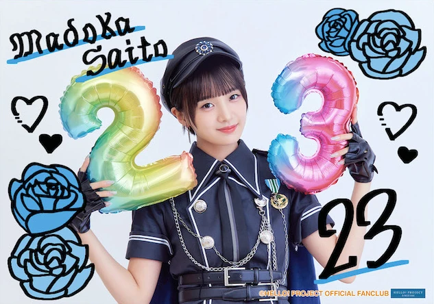 OCHA NORMA 斉藤円香 北原ももバースデーイベント22 2023 DVD OCHA NORMA Saito Madoka・Kitahara Momo Birthday Event 2025 | Hello