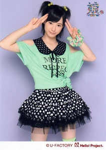 Ikuta Erina