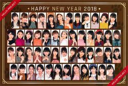 Hello! Project 20th Anniversary!! Hello! Project 2018 WINTER