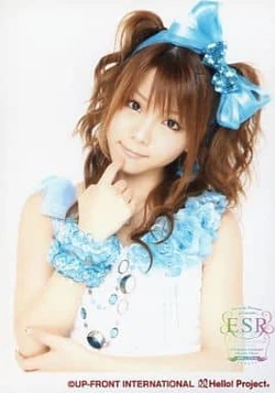 Morning Musume Presents Michishige Sayumi, Kamei Eri, Tanaka Reina