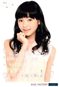 Hamaura Ayano