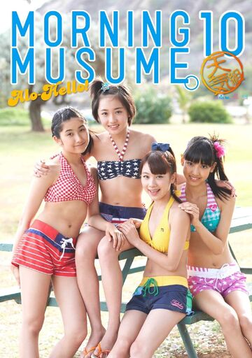 Alo-Hello! Morning Musume 10ki Shashinshuu | Hello! Project