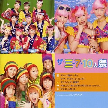 The 3・7・10nin Matsuri | Hello! Project Wiki | Fandom