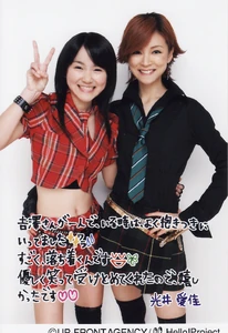 Mitsui and Yoshizawa