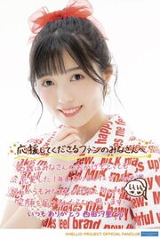 4EA77B62-B72B-43C4-A0E4-E2D18C370367