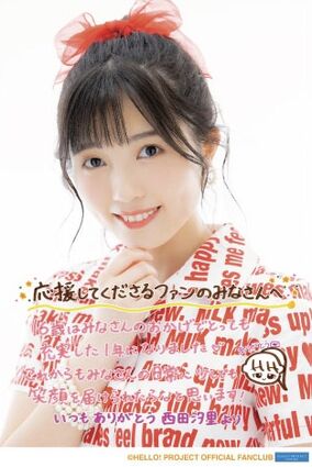 西田汐里　前田こころ　バースデーイベント2020 DVD その他DVD BEYOOOOONDS CHICA#TETSU 西田汐里/雨ノ森川海 前田
