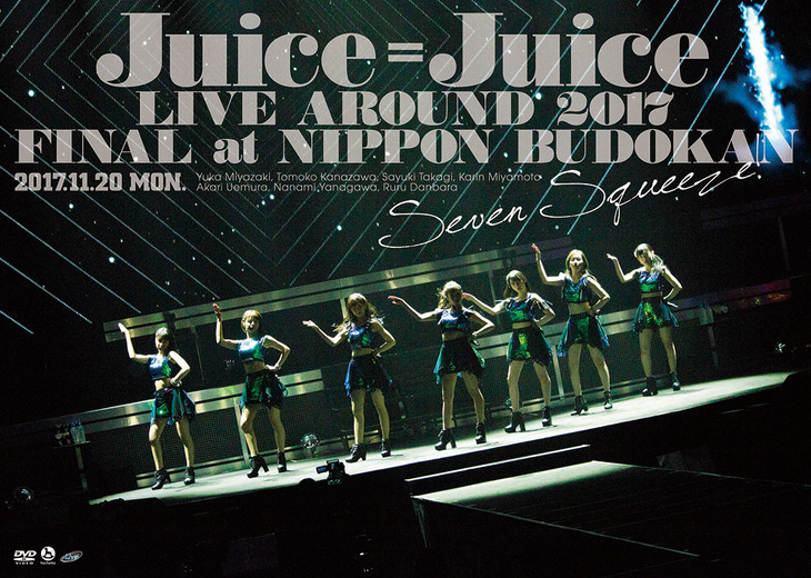 Juice=Juice LIVE AROUND 2017 FINAL at Nippon Budokan ~Seven