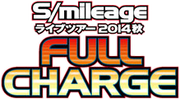 Logofullcharge