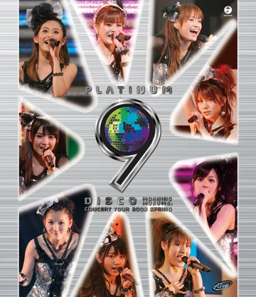 Morning Musume Concert Tour 2009 Haru ~Platinum 9 DISCO~ | Hello