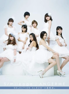S/mileage / ANGERME SELECTION ALBUM "Taiki Bansei" (102 KB) ANGERME - Kakugo Shite!