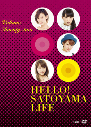 Hello! SATOYAMA Life Vol.22 | Hello! Project Wiki | Fandom