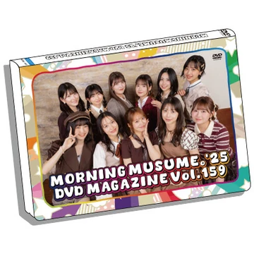 Morning Musume '25 DVD Magazine Vol.159 | Hello! Project Wiki | Fandom