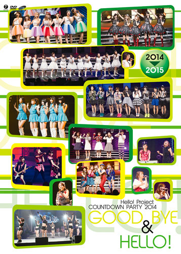 Hello! Project COUNTDOWN PARTY 2014 ~GOOD BYE & HELLO!~ | Hello 