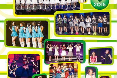 Hello! Project COUNTDOWN PARTY 2013 ~GOOD BYE & HELLO!~ | Hello