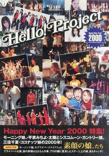 Hello! Project Happy New Year 2000 | Hello! Project Wiki