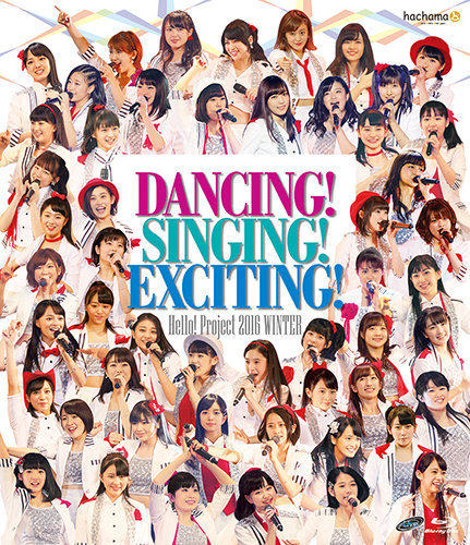 Hello! Project 2016 WINTER ~DANCING! SINGING! EXCITING!~ | Hello! Project  Wiki | Fandom