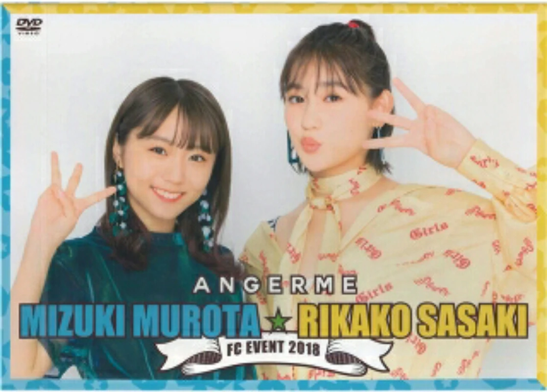 Murota Mizuki Murota Mizuki