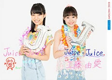OTODAMA SEA STUDIO 2019 supported by POCARI SWEAT J=J Summer