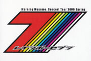 MorningMusumeConcertTour2006Spring-logo