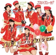 PleaseMiniskirtPostwoman-ev