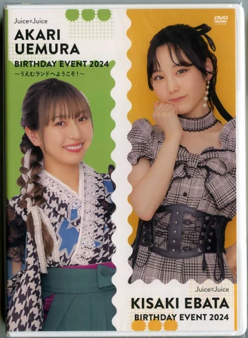 Juice=Juice 植村あかり/江端妃咲 バースデーイベント2024 ハロープロジェクト|JUICE=JUICE植村あかり/江端妃咲バースデー