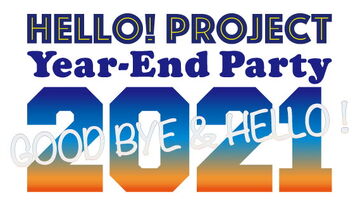 Hello! Project Year-End Party 2021 ~GOOD BYE & HELLO!~ | Hello
