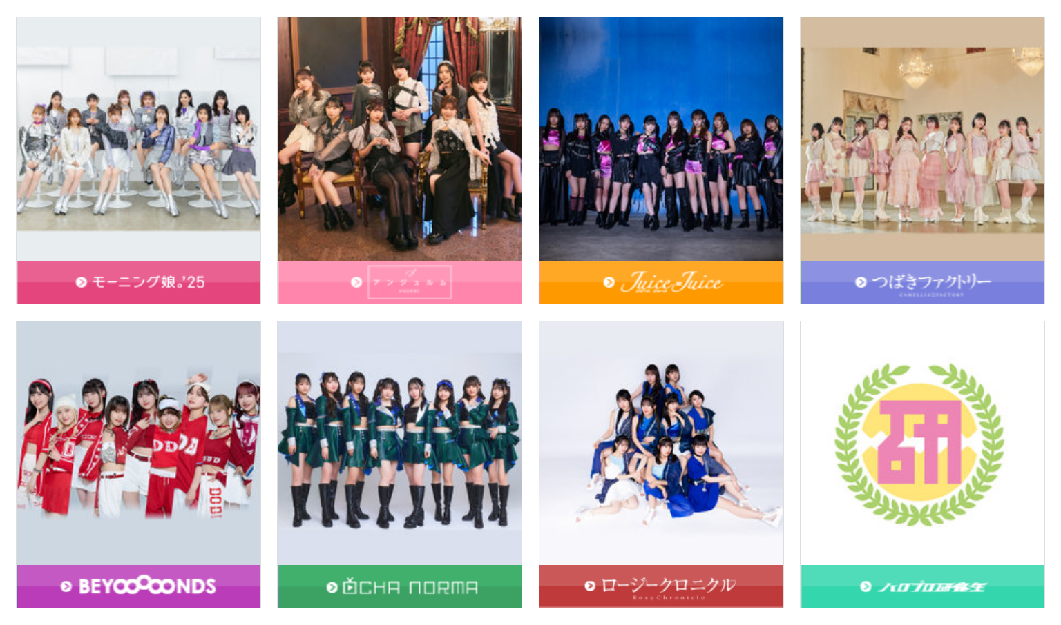 メロン記念日 柴田あゆみ in 生写真 ハロー!プロジェクト