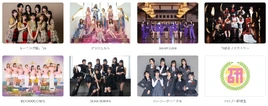 HelloProject-SiteArtistPage