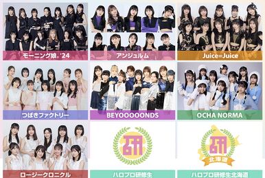 Hello!Project 20th Anniversary!!Hello!P… Hello! Project 20th Anniversary!! Hello! Project Halo! FES
