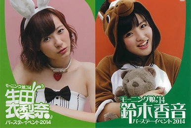 Tsubaki Factory Yamagishi Riko・Onoda Saori Birthday Event 2020