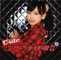 603px-C-uteSingleMajor06 Limited3